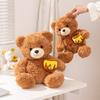 Teddy Honey Pot Bear Plush Toy Dolls Room Decoration Children Gift Christmas