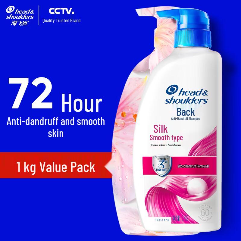 Head & Shoulders Silky Smooth Anti-Dandruff Shampoo