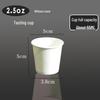 Shixun Disposable White Paper Cups