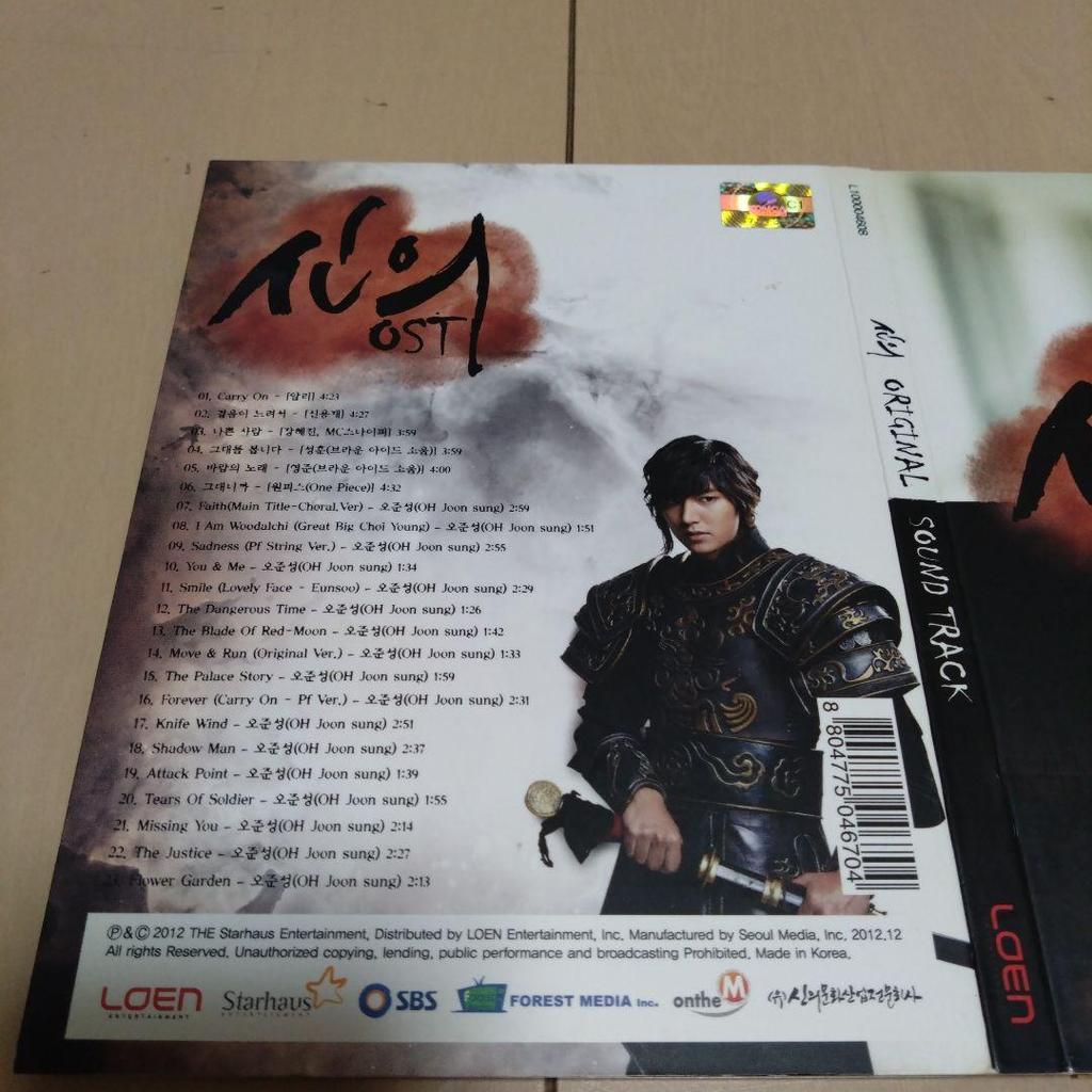 [USED] Faith - Original Soundtrack (SBS TV Drama) (Korean Version)