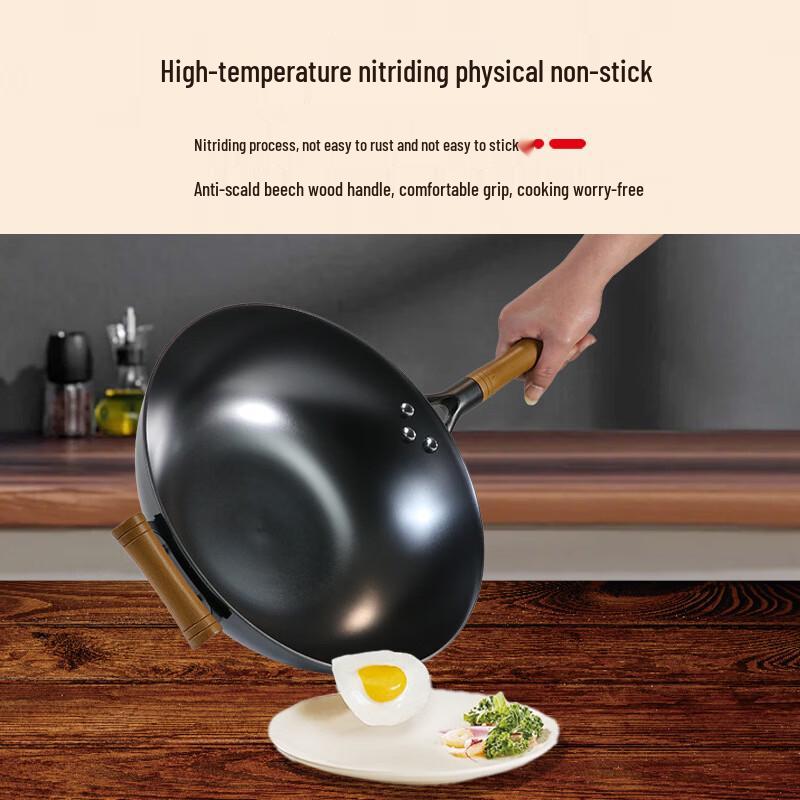 Wutuo Cast Iron Wok