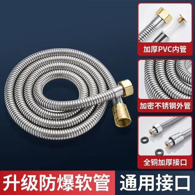 

New 1.5/2/3M SUS304 Flexible Shower Hose Long Black Shower Water Extension Plumbing Pipe Pulling Tube Bathroom Accessories 1.5M