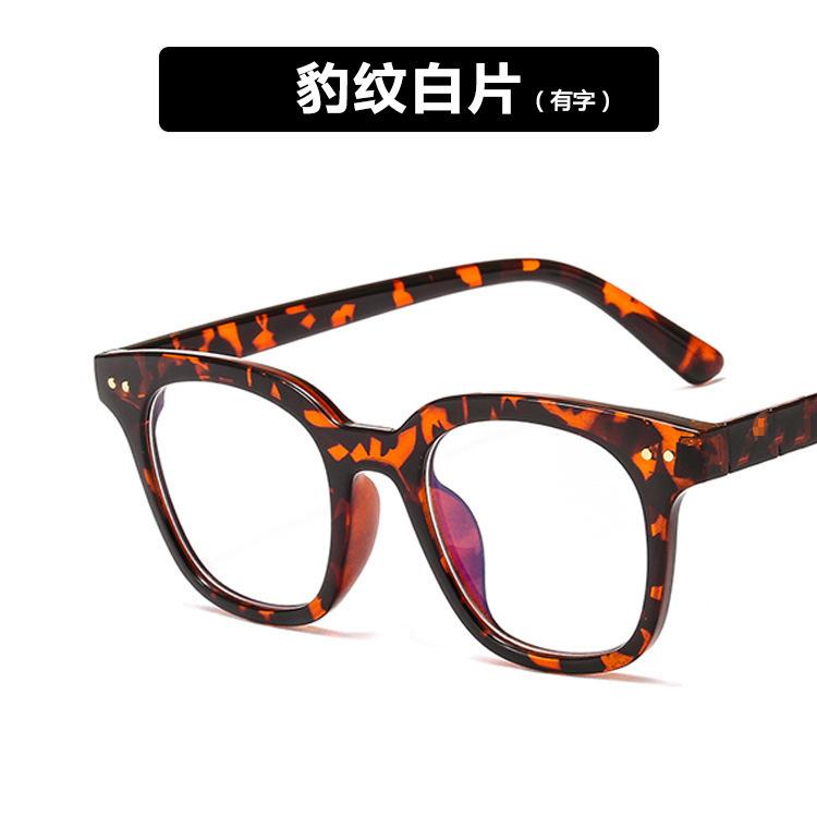 Anti-blue Internet celebrity glasses frame black frame retro versatile flat mirror metal hinge
