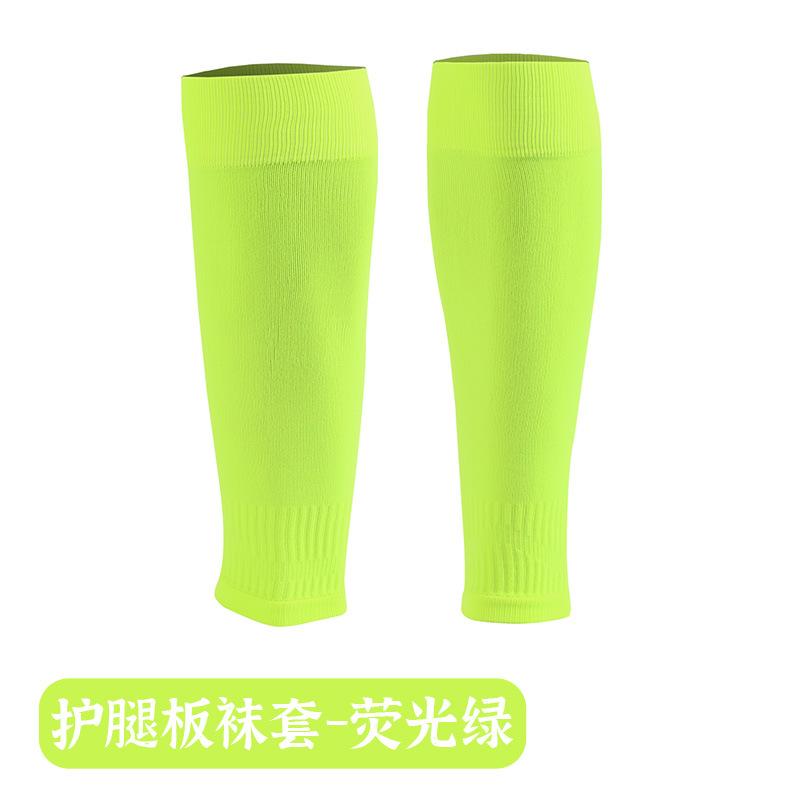 Professional Long Tube Bottomless Socks, Adult Anti-Skid Compression Training Football Socks, Children'S Breathable Sweat-Absorbing Leggings, Board