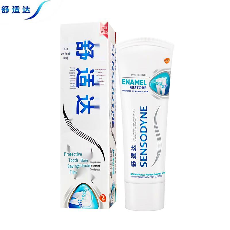 Sensodyne Enamel Care Brightening Whitening Toothpaste