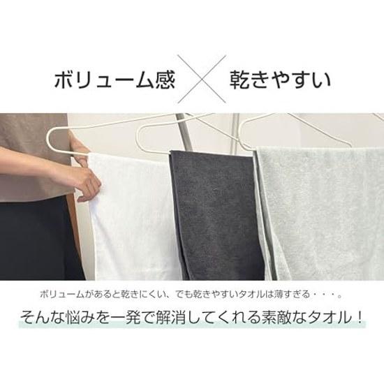 Bestie Imabari Certified Towel Bath 2-Piece Set Charcoal Gray Absorbent Quick-Drying Lightweight Indoor Drying Made Japan Cotton 100 Muted Color
