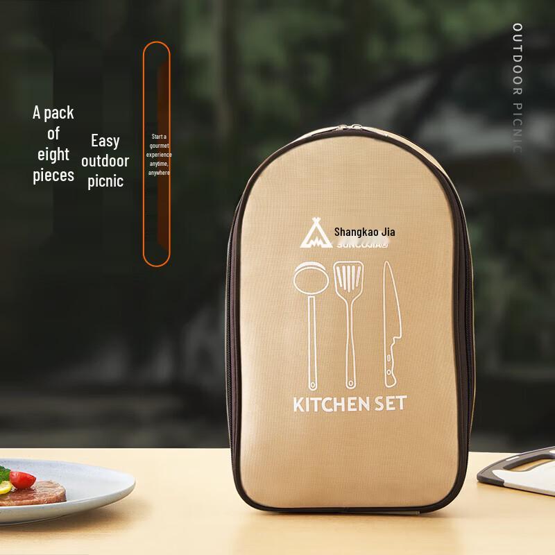Suncojia Kitchenware Set (Yun-Can Series)