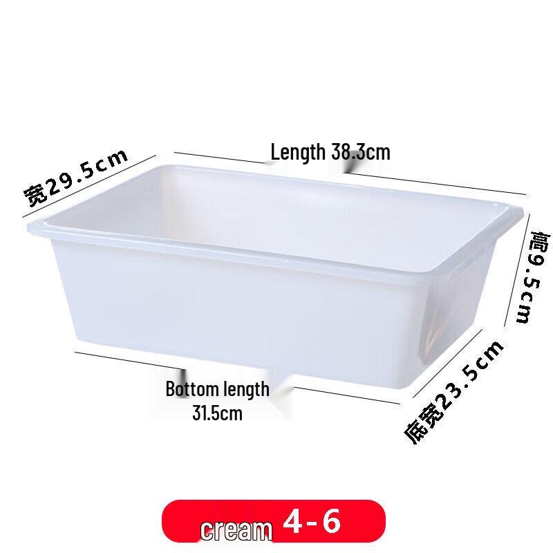 ZISIZ Rectangular White Plastic Storage Basket