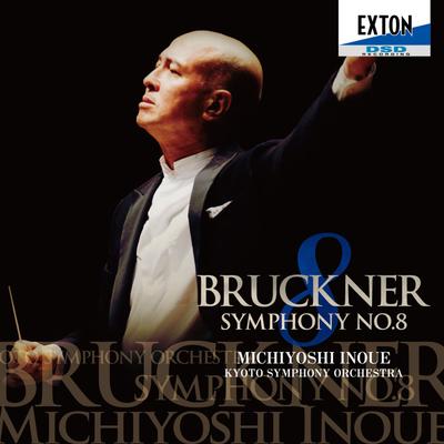 Bruckner: Symphony No. 8 [2CD]
