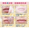 E.L.G - Laura-Mier Collagen Lip Mask