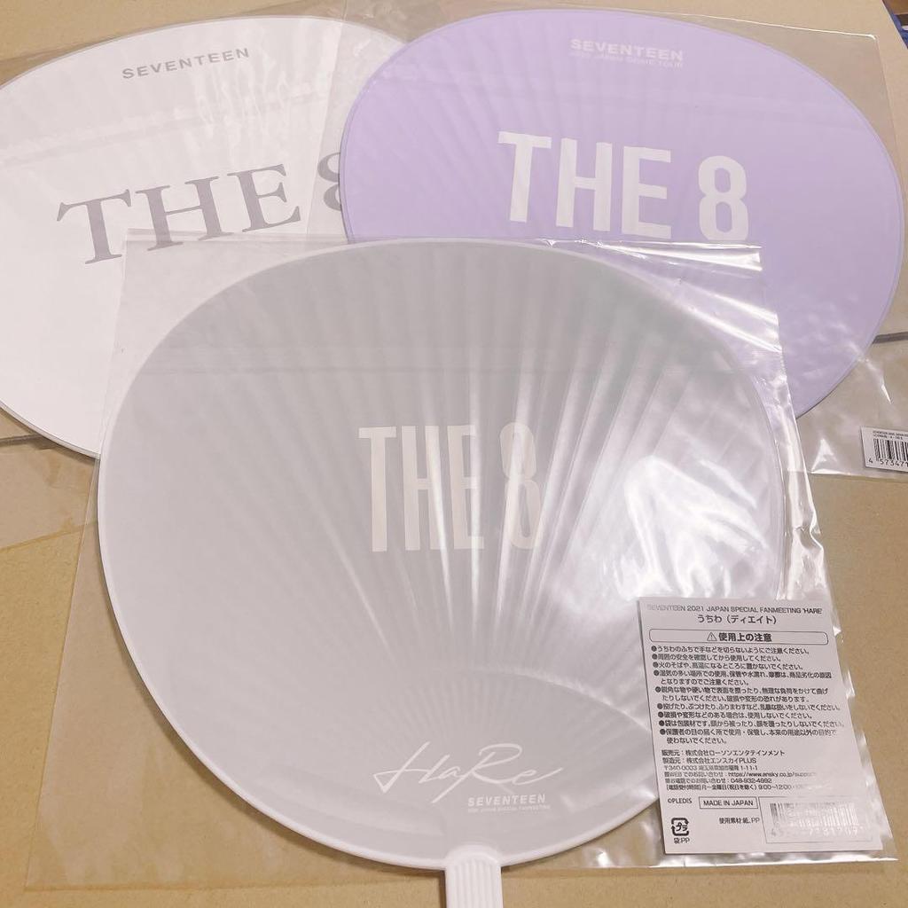 [USED] SEVENTEEN THE8 Fan