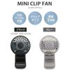 Pet Paradise Clip Fan Mini Fan Clip Fan Gray Black
