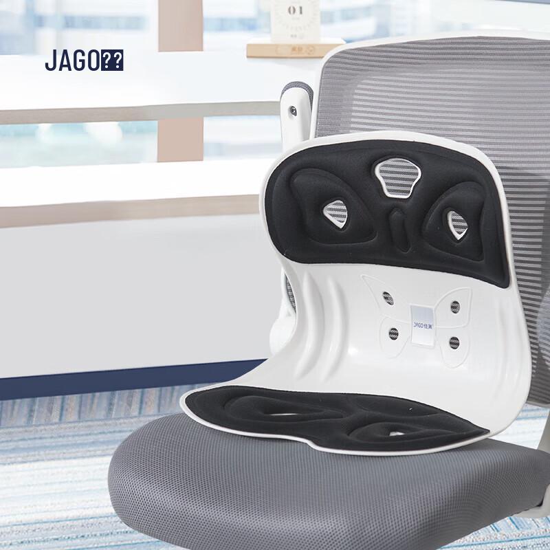 JAGO Ergonomic Travel Lumbar Support Cushion