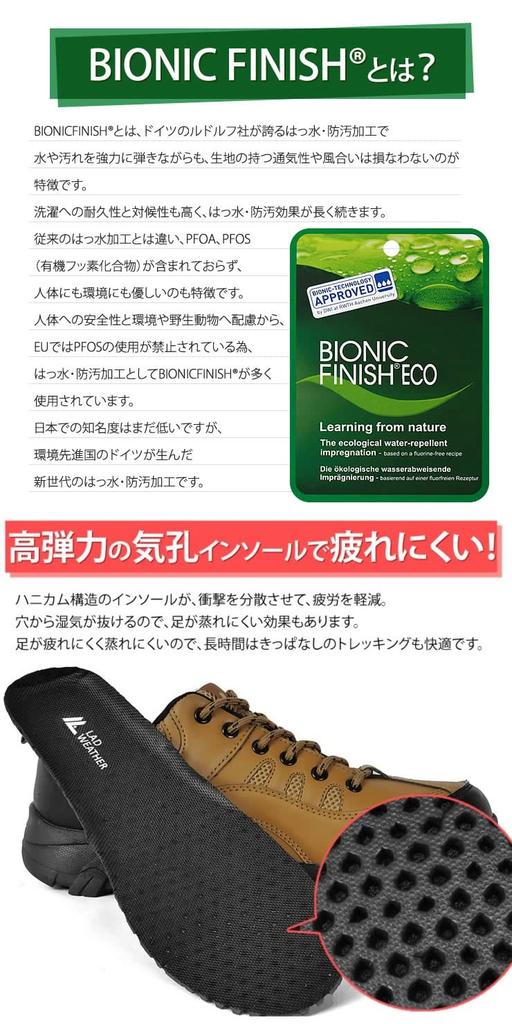 Radweather Trekking Shoes, German-made, Water-Repellent, Stain-Resistant, Waterproof, Hiking Boots, Low-Cut, Men's and Women's Shoes, Camping, Outdoor