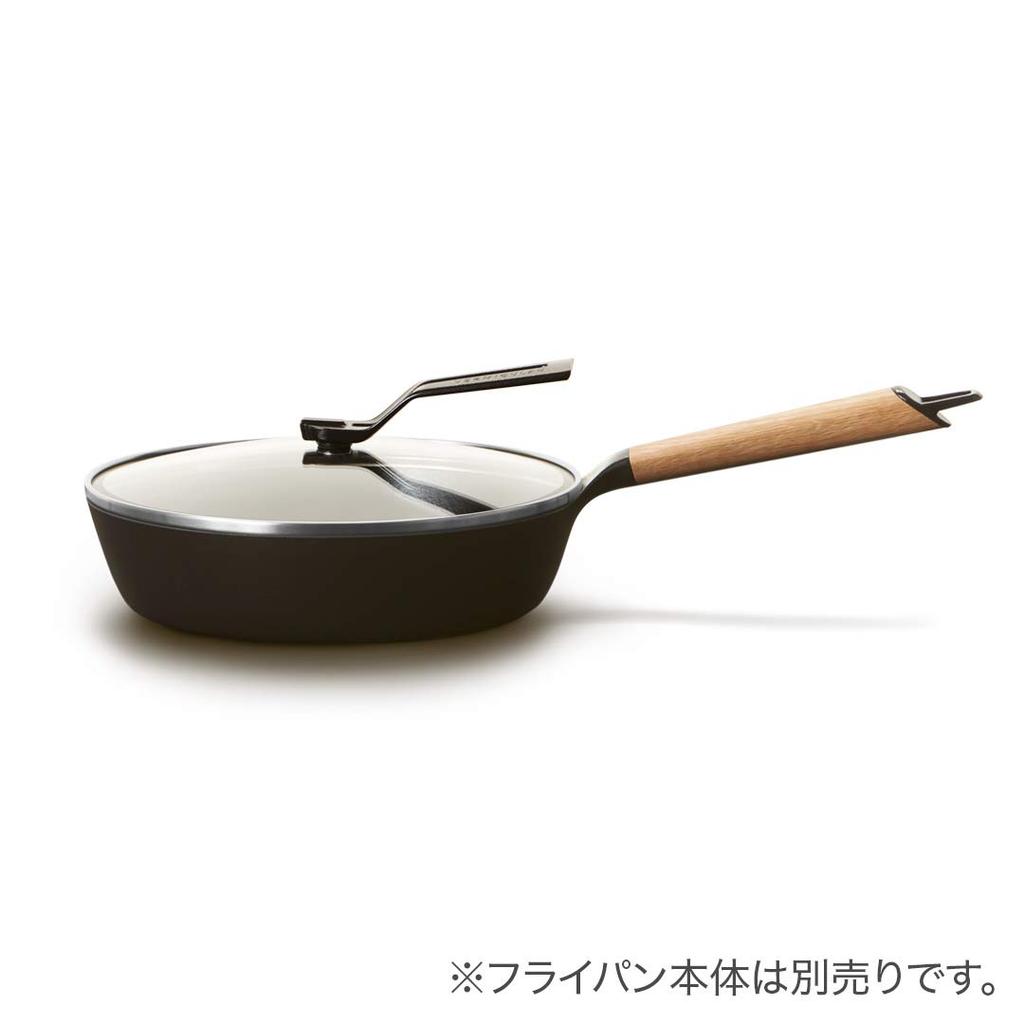 Vermicular Frying Pan Dedicated Glass Lid 24cm