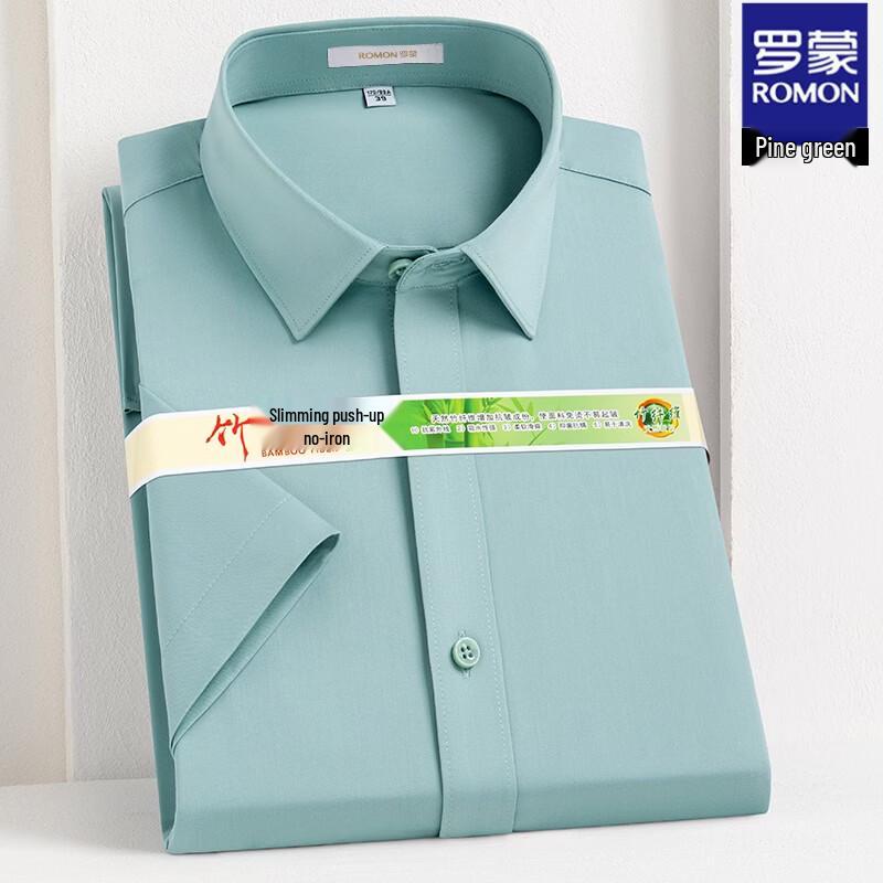 ROMON Men's Ice Silk Short Sleeve Business Casual Shirt