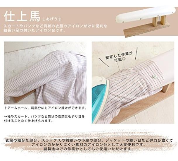 Concise Finishing Ironing 45 x 12 x R133 Board, Small, Approx. H17cm,