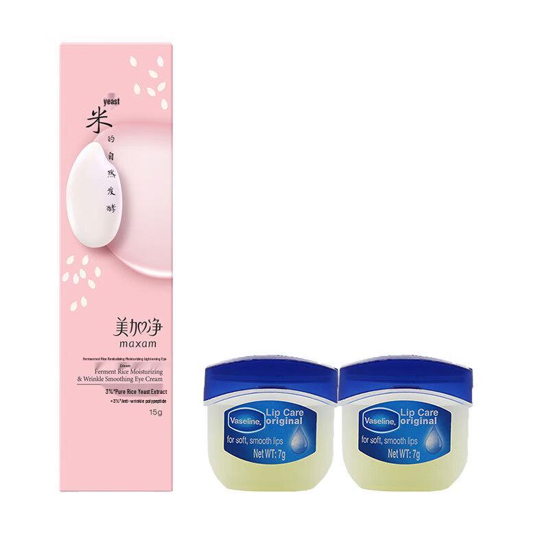 

Vaseline Classic Lip Balm & Meijiangjing Eye Cream Set
