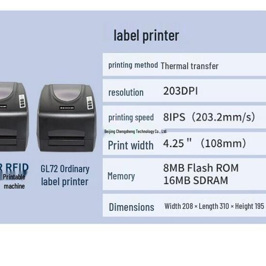 Yiwei GL73R Fixed Asset Label Printer with VIP Asset Management //X1C  200DPI