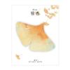 Planner Sticker Paper School Office Natural Plant Leaf Notebook Memo Pad Bookmark Sticky Note
