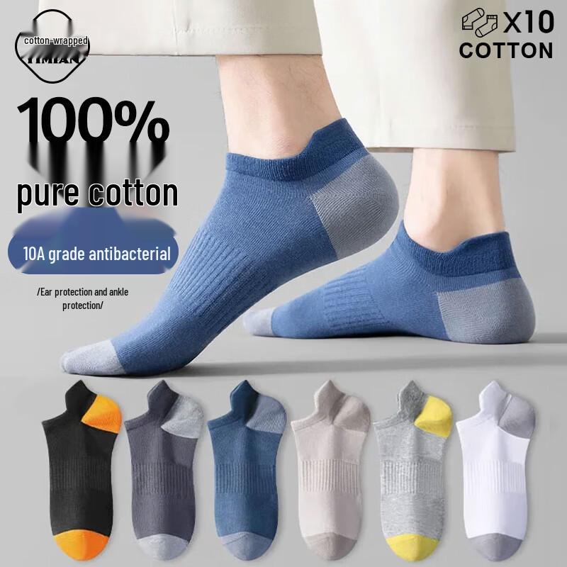 Men s 100% Cotton No-Show Socks One Size Fits All