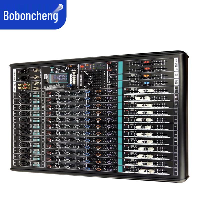 Bobangcheng Conference Audio Video Mixer (CN version)