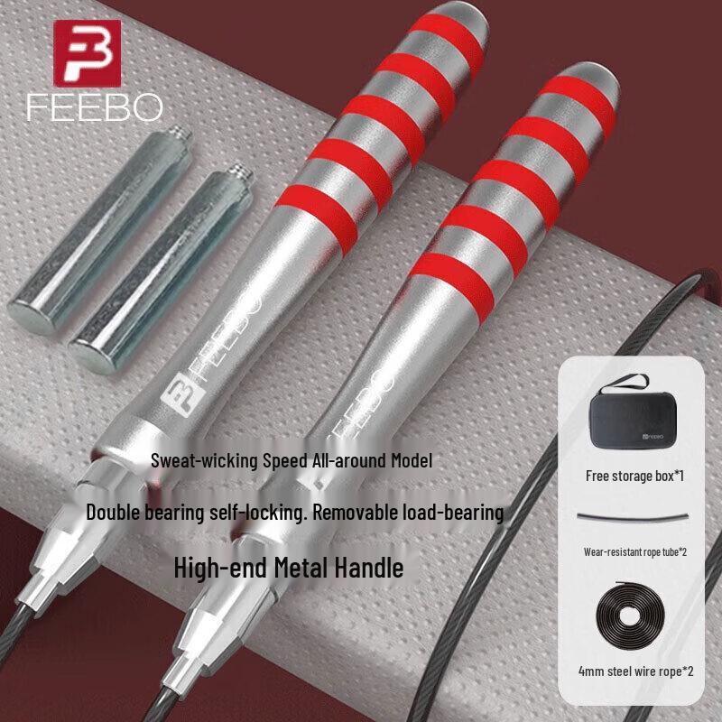 

Утяжеленная скакалка FEEBO с двойными подшипниками