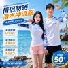 Unisex Quick-Dry Rash Guard Set Snorkeling Surfing Diving UV Protection Long Sleeve Swimwear