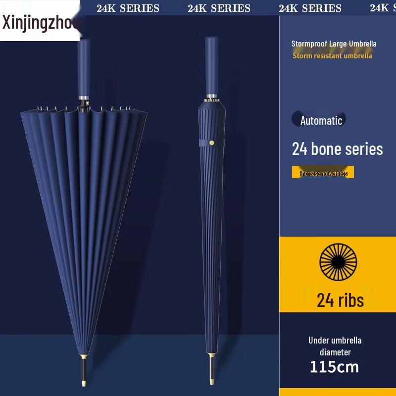 Xinjingzhou 24-Rib Straight Handle Umbrella