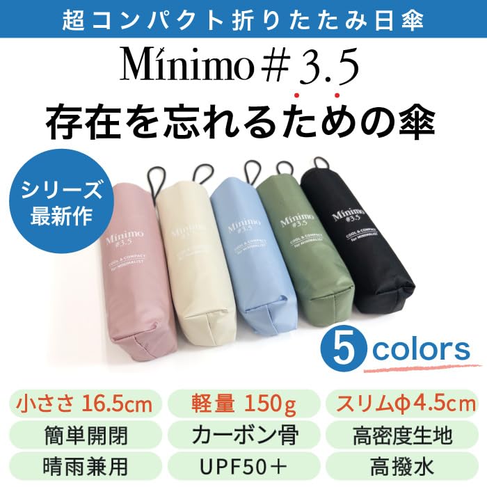 Super mini cool folding umbrella parasol lightweight 150g heat shielding 50cm ribs x 5 pieces Feels like Compact UV protection shading Windproof