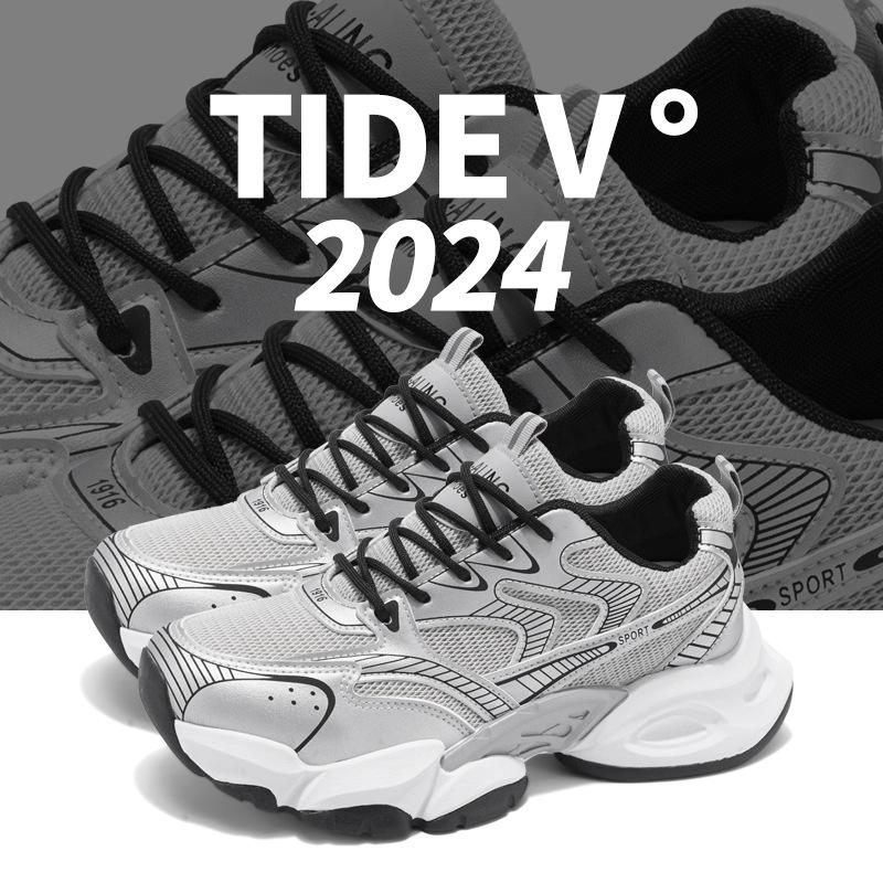 Dad shoes summer mesh breathable sneakers platform heightening retro casual running shoes
