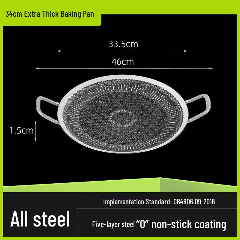 Outdoor 316L Stainless Steel Korean BBQ Grill Pan