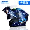 JK902 Full Face Motorcycle Helmet With Dual Lens Flip-Up Design Carbon Fiber DOT ECE Certified Adult Riders