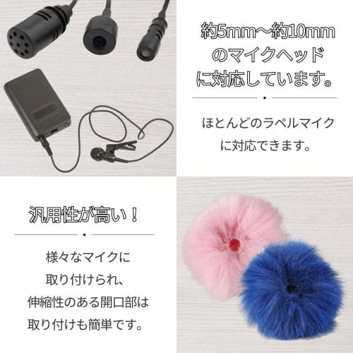 Bath&bath Pin Microphone Cover for Lapel Microphones, Windproof, Noise Reduction, and Dustproof (Set of 10 Colors)