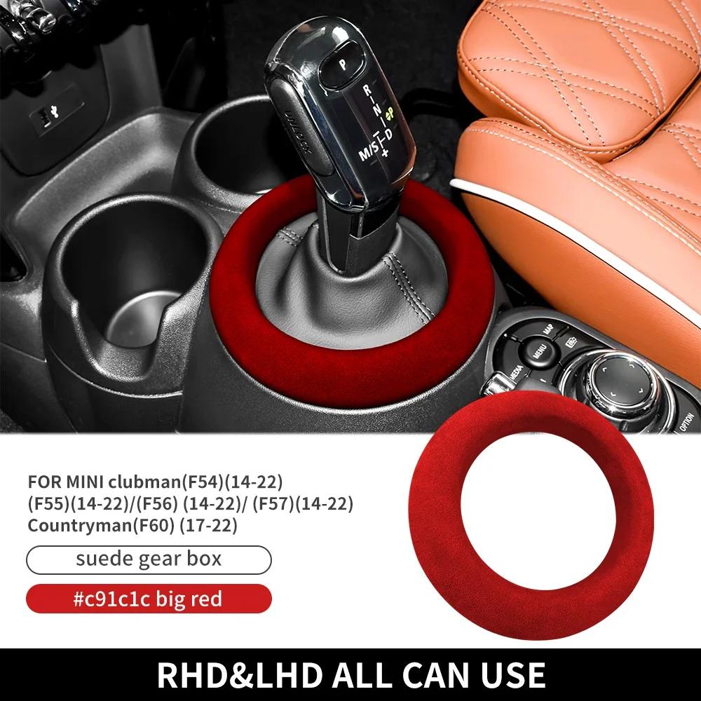 Suede Gear Shift Panel Ring Cover for MINI F54 F55 F56 F57 F60 Countryman Interior Trim Red