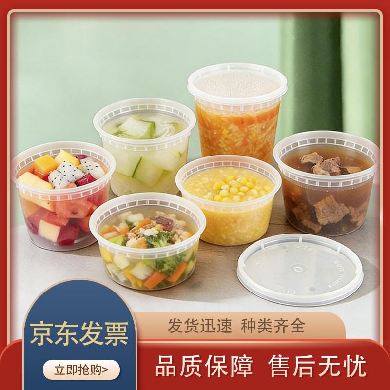 

WONHI Disposable Round PP Soup & Porridge Containers with Lids