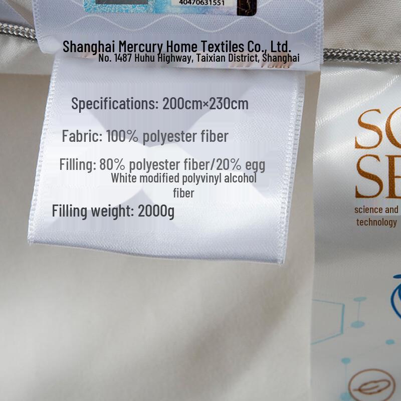 Mercury Home Textiles DH Cloud Comfort Soybean Quilt