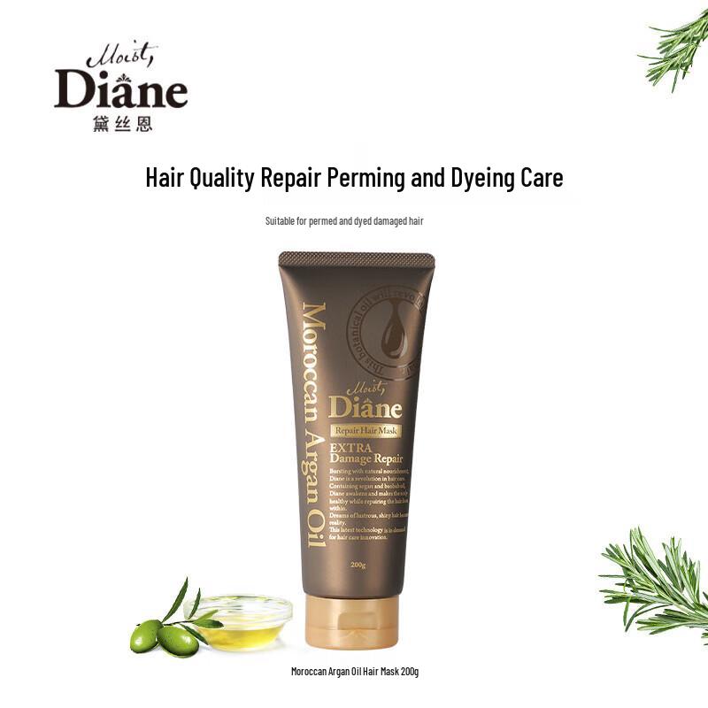 

Moist Diane Argan Oil Hair Mask 200g