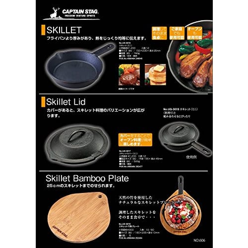 Captain Stag Glamping Kitchen Supplies Skillet Cover Mini Frying Pan Lid UG-3017 15cm
