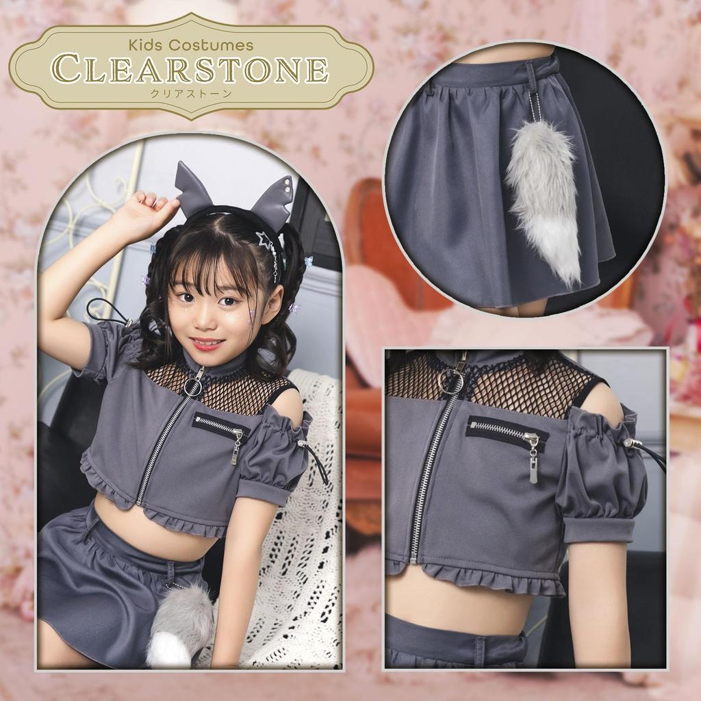 Klarer Stein Toxischer Wolf Cosplay Kostüm für Graue Kinder, 120cm, Mädchen,