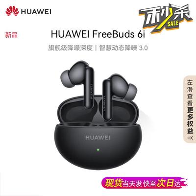 Ήχος και βίντεο – Ασύρματα ακουστικά