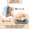 Peto-Raifu Pyramid Cat House 2-Way Bed, White Stoat Pattern, Size M