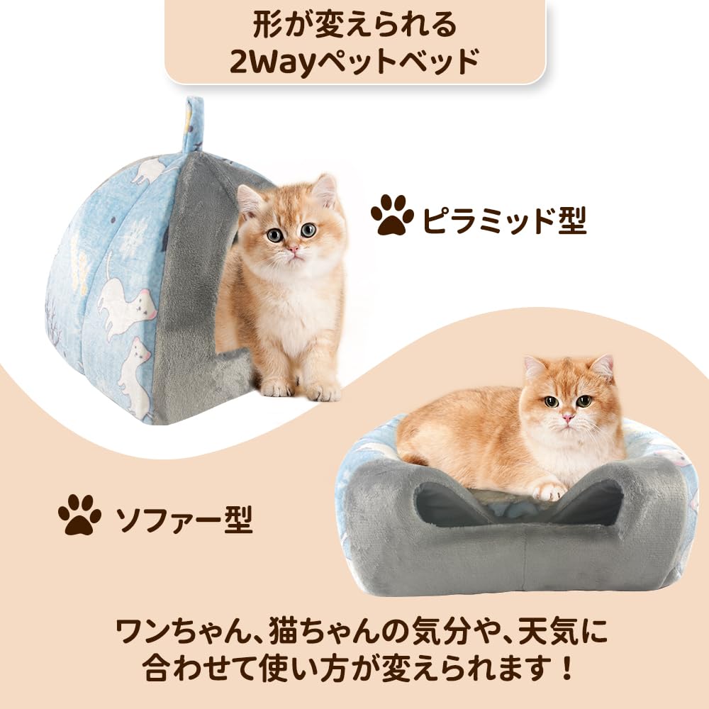 Peto-Raifu Pyramid Cat House 2-Way Bed, White Stoat Pattern, Size M