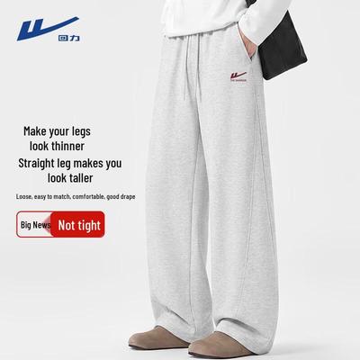 Men's Casual Loose Sport Sweatpants