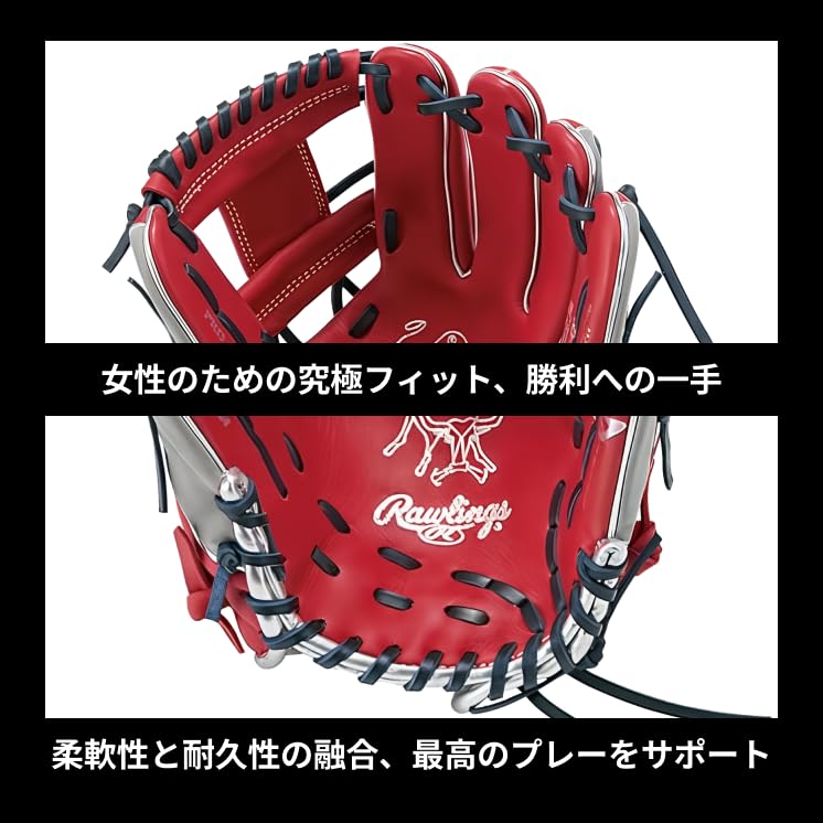 Rawlings HOH DP Colors Baseball for Softball and Size Women's Glove, Scarlet/Gray, GS5HDR34, Baseball, 11.5 (Right-Handed Throw)