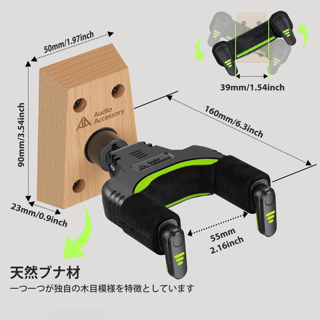 AA AUDIO ACCESSORY Upgraded Wooden Guitar Hanger Soft Velvet Contact for Guitar Stand for and Bass Guitars 4-Screw (Auto-Locking, Surface) Bass,