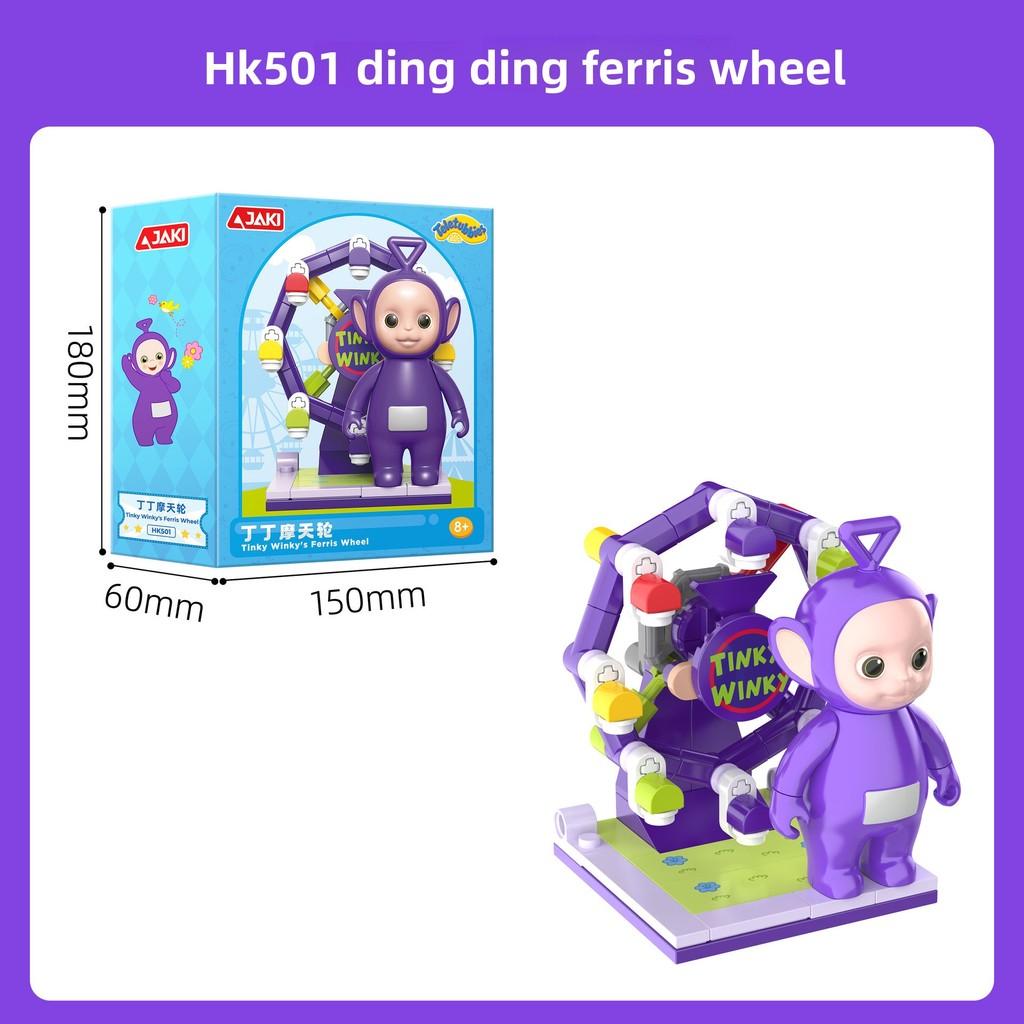 Teletubbies Fruit Shop Building Blocks Toy With Diy Assembly For Creative Play