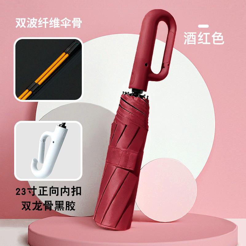 New Ring Handle Automatic Umbrella Can Be Hung Portable Folding Umbrella Men and Women Large Double Rainstorm Umbrella Sun Umbrella