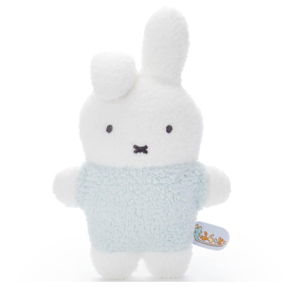Bruna Fluffy Plush Toy S, Dark Green, Approximately 20cm Tall