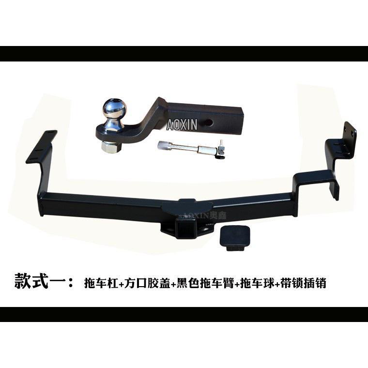 2007-2024 Toyota Highlander Trailer Hitch Modification for Rear Tow Hook